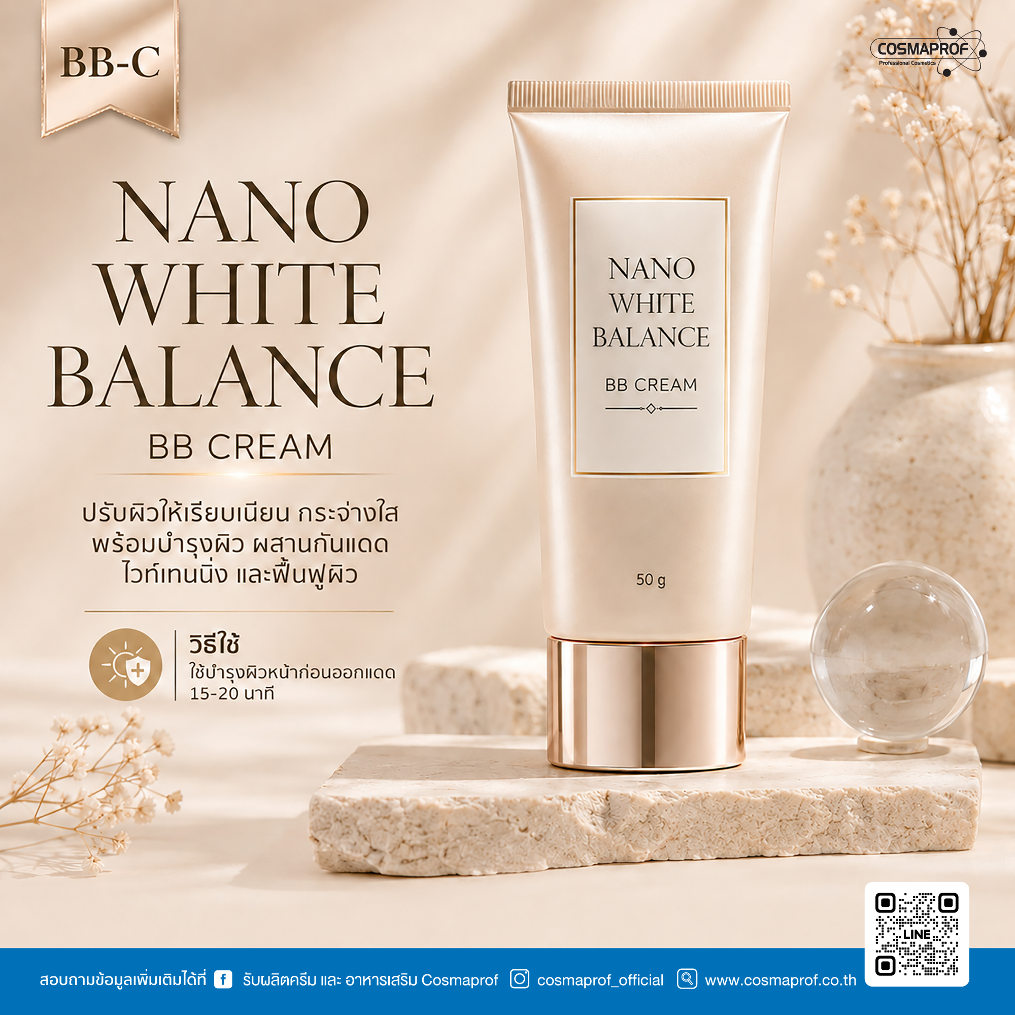NANO WHITE BALANCE BB CREAM