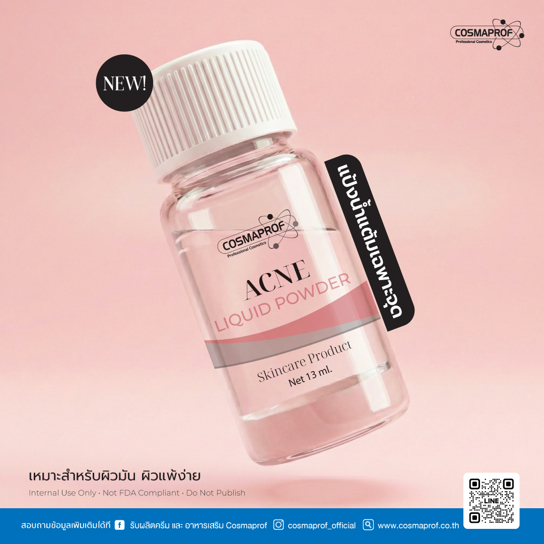 ACNE LIQUID POWDER