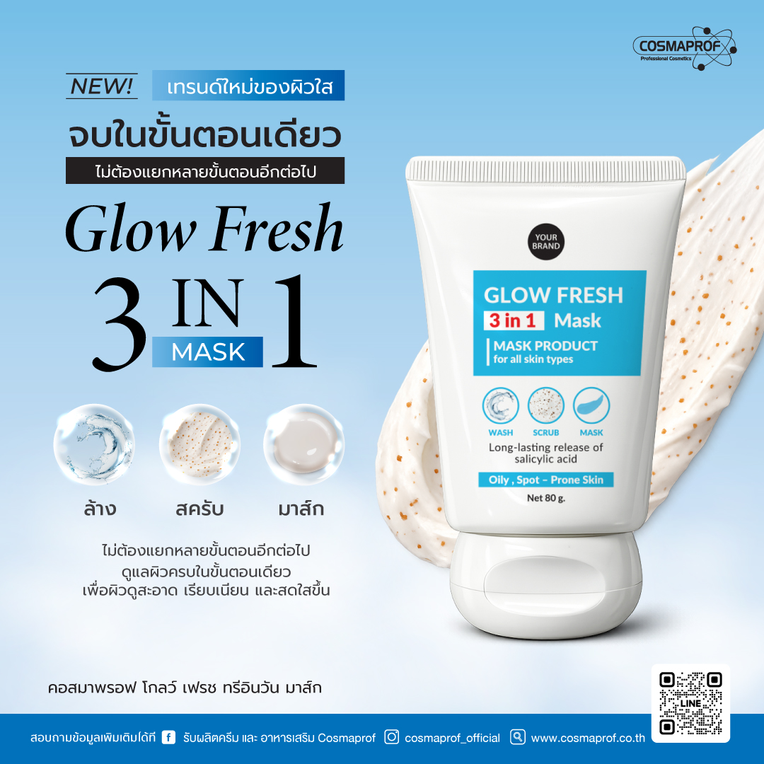 GLOW FRESH 3-IN-1 MASK