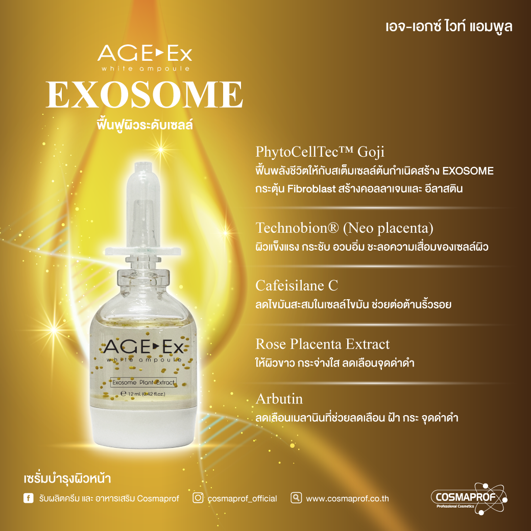 AGE-EX WHITE AMPOULE