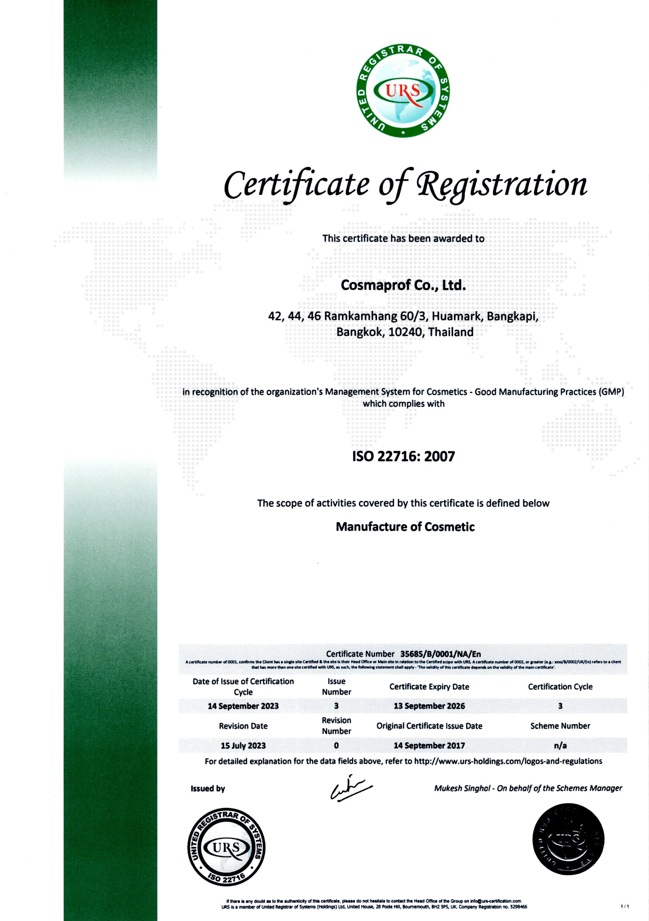 ISO 22716:2007